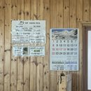 갑을장어 이미지