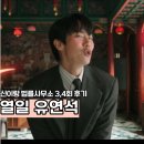 (주)태백건축사사무소 | 신이랑 법률 사무소 아이돌 연습생 사망 사고 해결 ft.김경남 빌런 활약 언제? 3,4회 후기