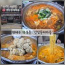 정담동태마을 이미지