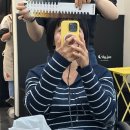 부산 염색 잘하는곳 개금 미용실 헤어바이샵