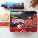 멕시카나 용원점 이미지