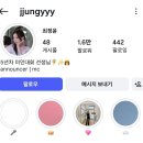 순백미인 | 합숙맞선2 최정윤 양하윤 안도윤 김다혜 이강현 - 여자출연자 직업 나이 인스타 정리