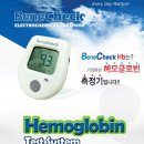 (주)하나메디텍 이미지