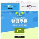 더 랜덤