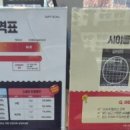 씨채널콘택트 이미지