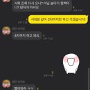 동우건설(주) | 3학년 2학기 유니스트 개강 후 첫주 일기