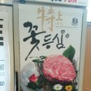 벽제갈비 이미지