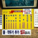 서울뼈다귀해장국