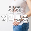 배정형외과의원 이미지