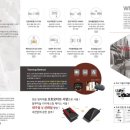 ㈜ 스코플 네이버블로그