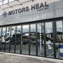 모터스힐 이미지