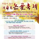 논골마켓 이미지