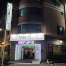 춘천 남춘천역 근처 숯불 돼지갈비 맛집 &#39;청담골&#39;
