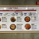 두찜 파주 운정점 이미지