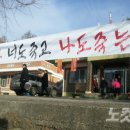 정수식품 이미지