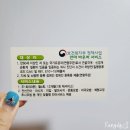 영지압원 이미지