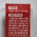 범어사메트로약국 이미지