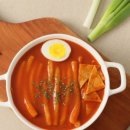 마녀떡볶이 이미지