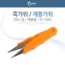 재봉 바느질 이미지