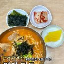 명인만두광주점
