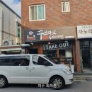 꾸브라꼬 숯불두마리치킨 여천점 이미지