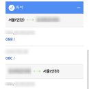 지정32 | 에어부산 임산부 사전좌석지정 방법 및 후기