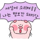 송천점맛찬들왕소금구이 이미지
