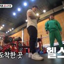 김민경 원암 덤벨로우 ㅎㄷㄷ 이미지
