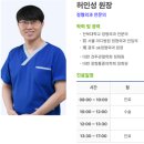 OK정형외과 이미지