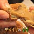 시장쌀집