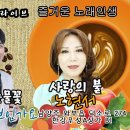 애플시티아트뮤직 [미서와 나휘의 라이브인가요] 방송영상(240509) 이미지