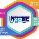 수리술이 이미지