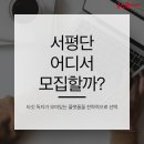 서평쓰기 첫걸음(온라인) | 신간 입소문의 시작, '출판사 서평단(서평 이벤트)' 모집부터 진행까지 완벽 가이드