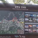 동백공원 입구 이미지