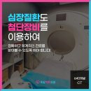 서울하내과의원 이미지