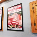 와우암돼지 무한리필 원미직영점 이미지