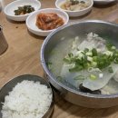 해운대기와집대구탕 남천점 이미지