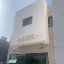 양병준한의원 이미지