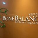 B&K운동처방센터 | [범계 체형교정 추천]본밸런스 B코스 후기 (골반 틀어짐 교정)