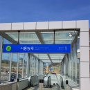 능곡역 1번출구 이미지