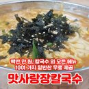 맛사랑가정식백반 네이버블로그