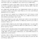 (주)한국환경기술 이미지