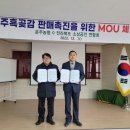 운주농협 이미지