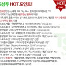 씨제이티에스