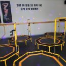 점핑올레