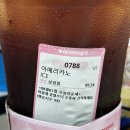 서신안경원 | 일상 포토덤프 6