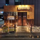 흑돼지김치찌개 - 금천구 디지털로9길 32 | 대전 봉명동 맛집 [흑백삼겹살] 흑돼지&백돼지,김치찌개 후기