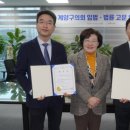 계양구의회 이미지