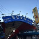 진동수산횟집 이미지