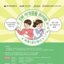 2020 원광대학교 SW중심대학사업단 SW관련 자격증 PC활용능력평가시험(PCT)제출안내 이미지